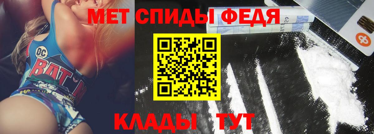 Амфетамин VHQ Армавир