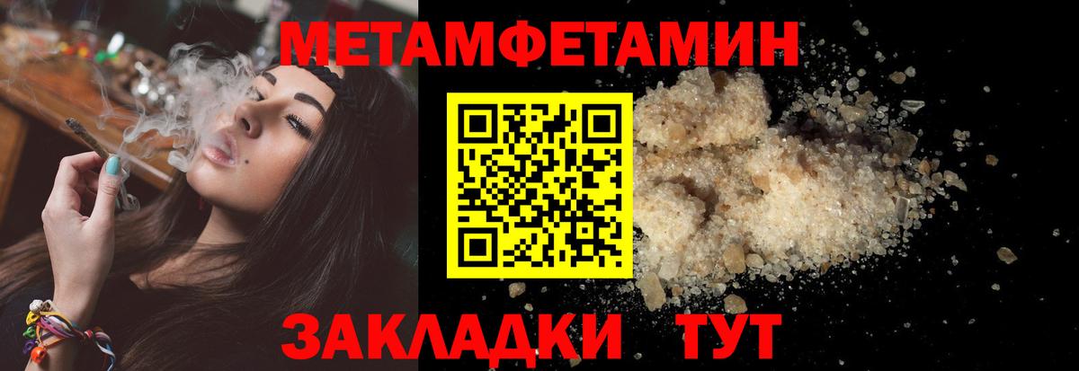 АМФЕТАМИН  АМФЕТАМИН 98%  Вход с VPN  Армавир 