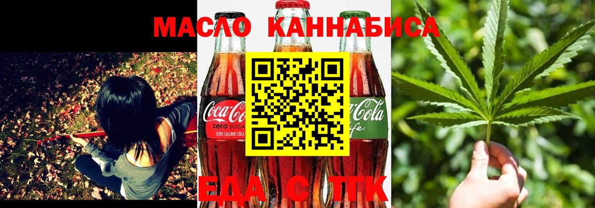 Армавир  Canna-Cookies марихуана  Вход с VPN 
