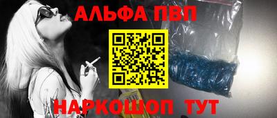 прущие крисы Анапа