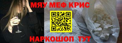 дживик Ангарск