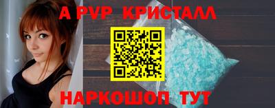 круглые Анжеро-Судженск