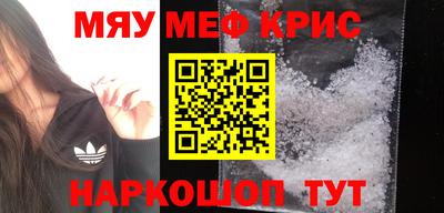 дживик Ангарск