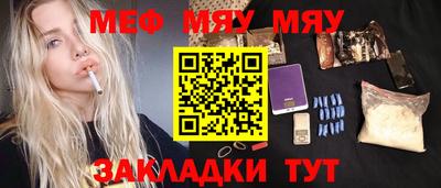 круглые Анжеро-Судженск