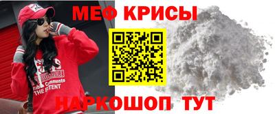 дживик Ангарск