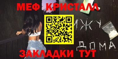 круглые Анжеро-Судженск
