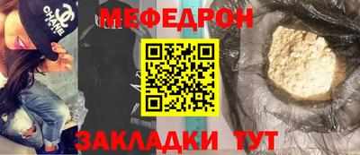 прущие крисы Анапа