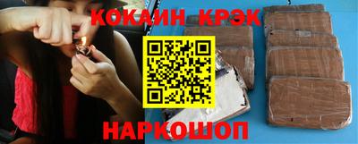 марки nbome Ярославль