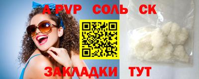 круглые Анжеро-Судженск