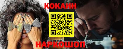 круглые Анжеро-Судженск