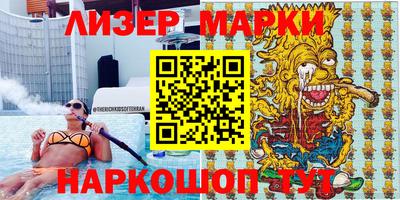 круглые Анжеро-Судженск