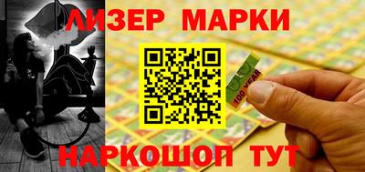 прущие крисы Анапа