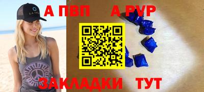 дживик Ангарск