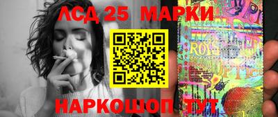 круглые Анжеро-Судженск