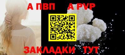 прущие крисы Анапа