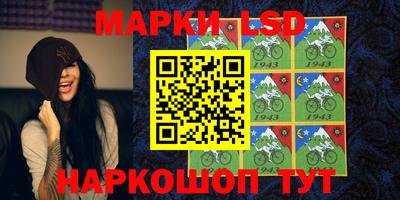 круглые Анжеро-Судженск