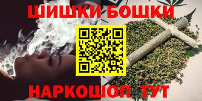 прущие крисы Анапа
