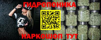 марки nbome Ярославль