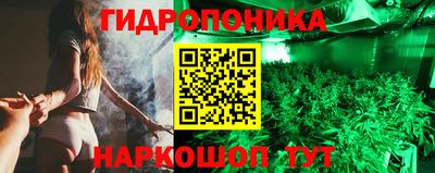 дживик Ангарск