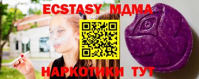 дживик Ангарск