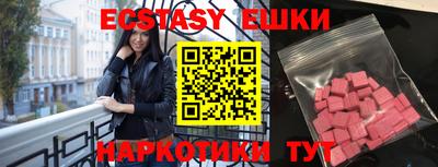 прущие крисы Анапа