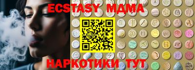 круглые Анжеро-Судженск
