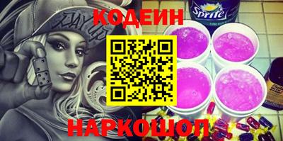 дживик Ангарск