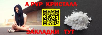 дживик Ангарск
