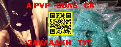 дживик Ангарск