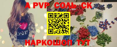 дживик Ангарск