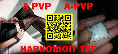 прущие крисы Анапа