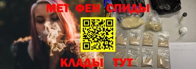 прущие крисы Анапа