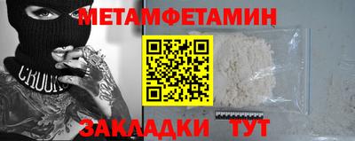 прущие крисы Анапа