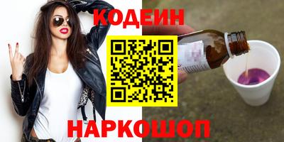 прущие крисы Анапа