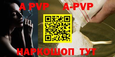 дживик Ангарск