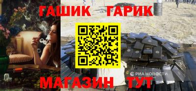 прущие крисы Анапа