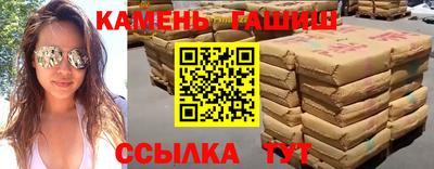 прущие крисы Анапа