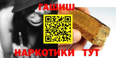 дживик Ангарск