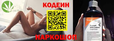 прущие крисы Анапа