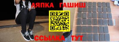 круглые Анжеро-Судженск