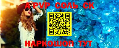 мескалин Ярцево