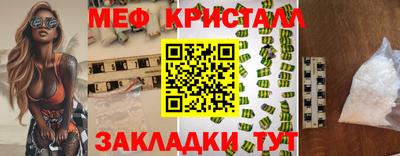 круглые Анжеро-Судженск