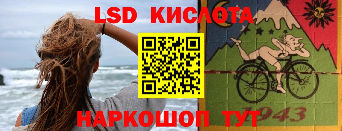Лсд 25 экстази ecstasy  Лсд 25 экстази  Армавир  Вход с VPN 