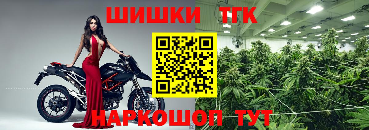 Бошки марихуана MAZAR  Бошки Шишки AK-47  Армавир  Бошки марихуана SATIVA & INDICA  Вход с VPN 