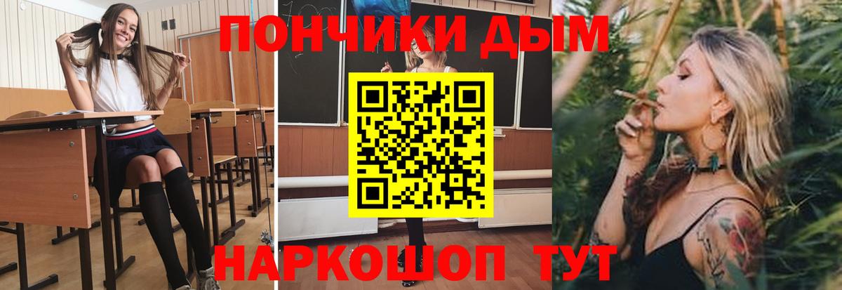 COCAIN  Армавир  Каннабис  ГАШ  МДМА  Меф МЯУ МЯУ   Вход с VPN  Марихуана 